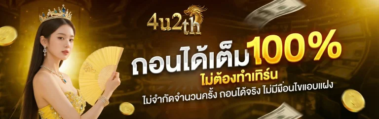 สถิติ หวย ลาว พัฒนา